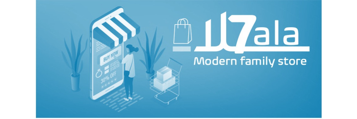 (7)Hala Stores